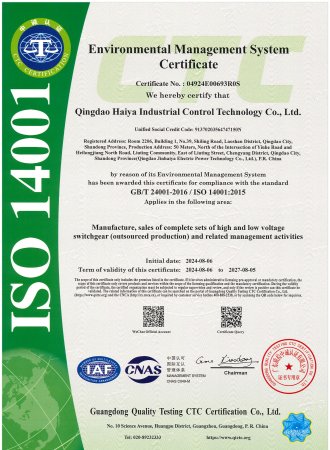 ISO14001