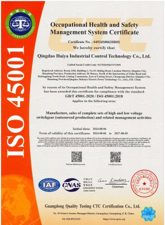 ISO45001