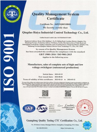 ISO9001